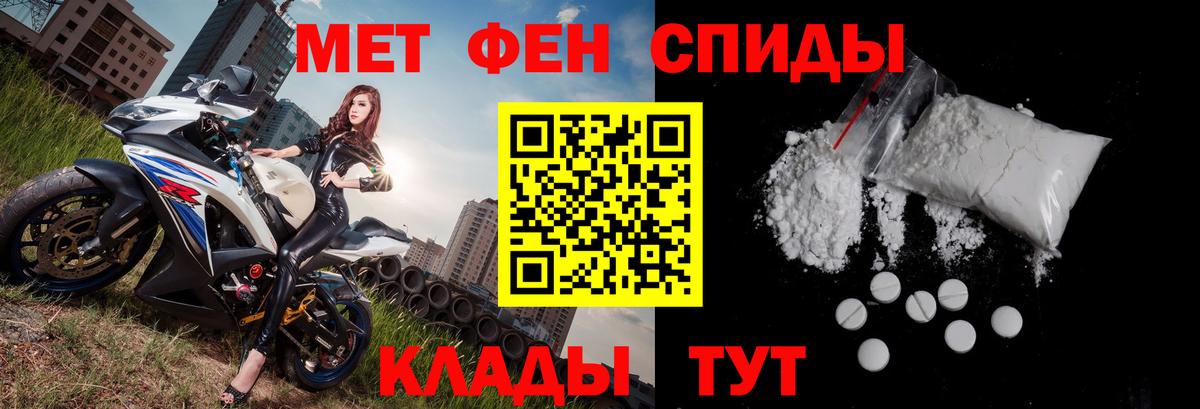 Амфетамин  Вход с VPN  Рассказово  Амфетамин Розовый 