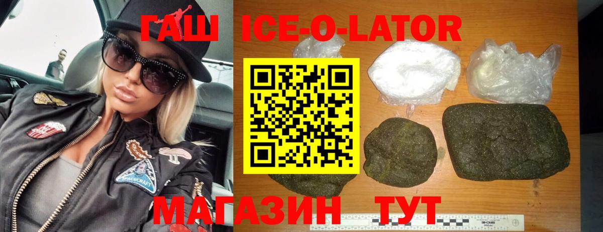 ГАШ VHQ Рассказово