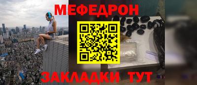 а пвп мука Боровичи