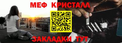 прущие грибы Братск