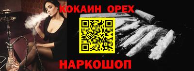 прущие грибы Братск