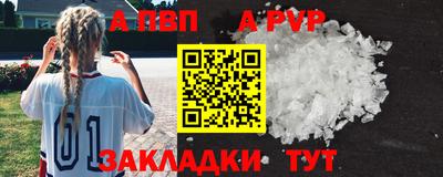 jwh Брянск