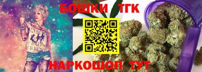 прущие грибы Братск