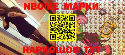 молекула духа Владивосток