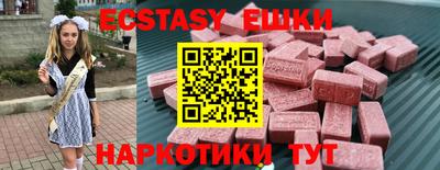 прущие грибы Братск