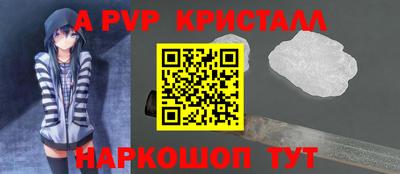 а пвп мука Боровичи