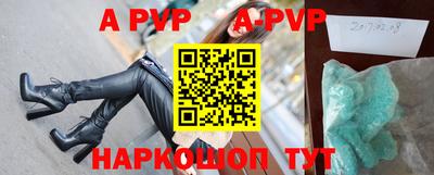 а пвп мука Боровичи