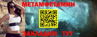 прущие грибы Братск