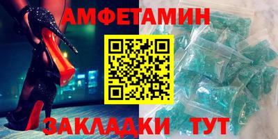 прущие грибы Братск