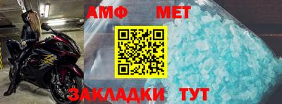 прущие грибы Братск