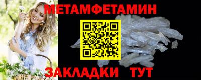 jwh Брянск