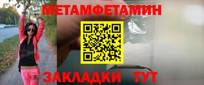 а пвп мука Боровичи