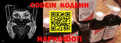 а пвп мука Боровичи