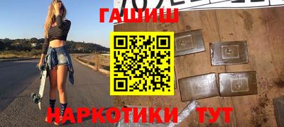 прущие грибы Братск