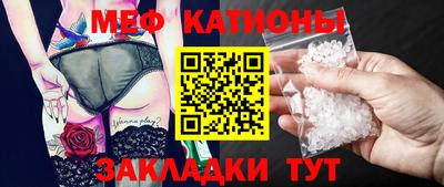 прущие грибы Братск