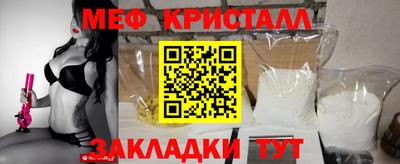 а пвп мука Боровичи