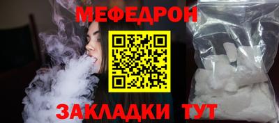 а пвп мука Боровичи