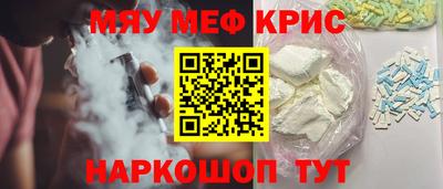 прущие грибы Братск