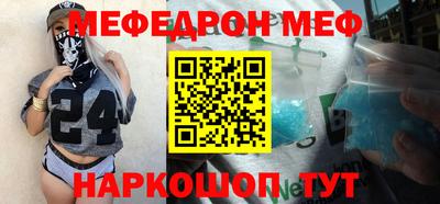 прущие грибы Братск