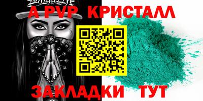 а пвп мука Боровичи