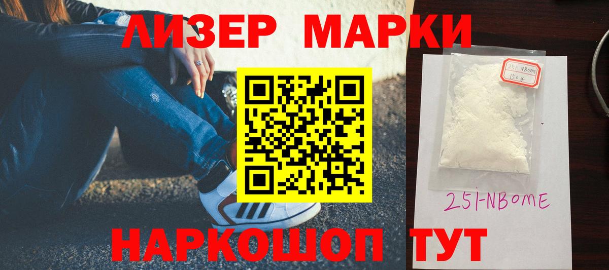 ЛСД экстази кислота Рассказово