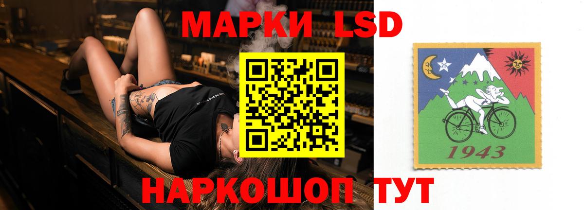 ЛСД экстази кислота  Лсд 25 экстази  Рассказово  Вход с VPN  LSD-25 экстази ecstasy 