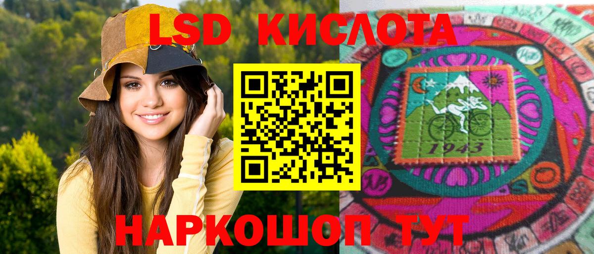 Марки N-bome  Вход с VPN  Рассказово  Марки NBOMe 1,5мг 