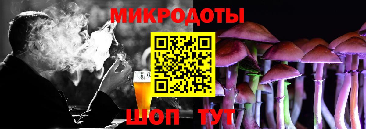 Галлюциногенные грибы Cubensis Рассказово