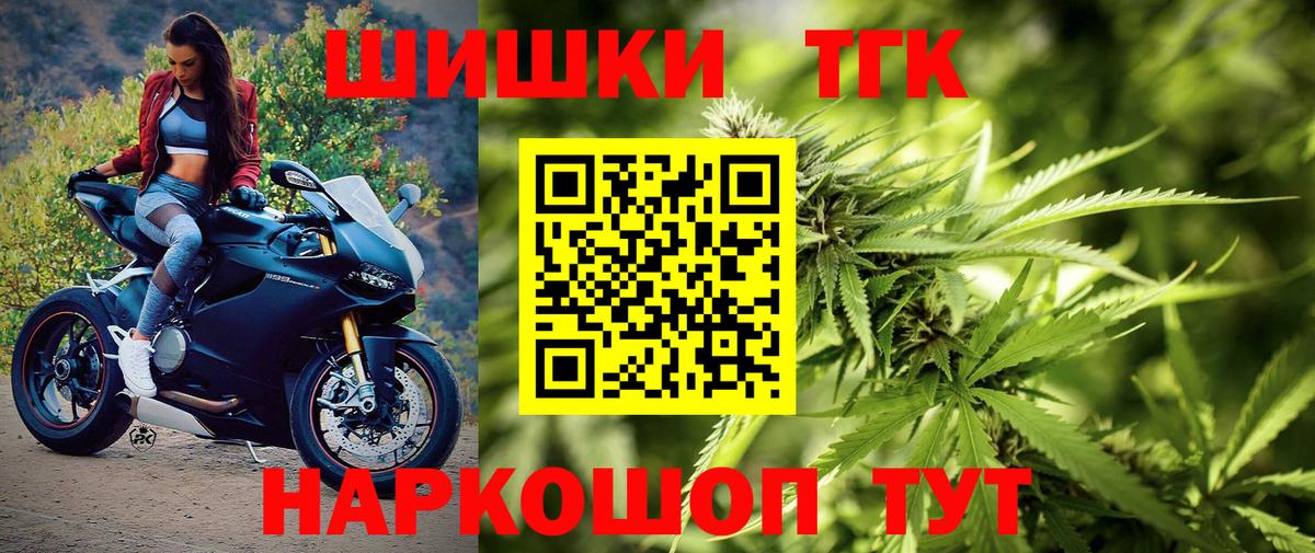 Канабис план Рассказово